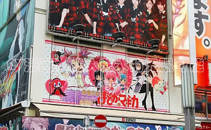 樱花动漫官方入口官网