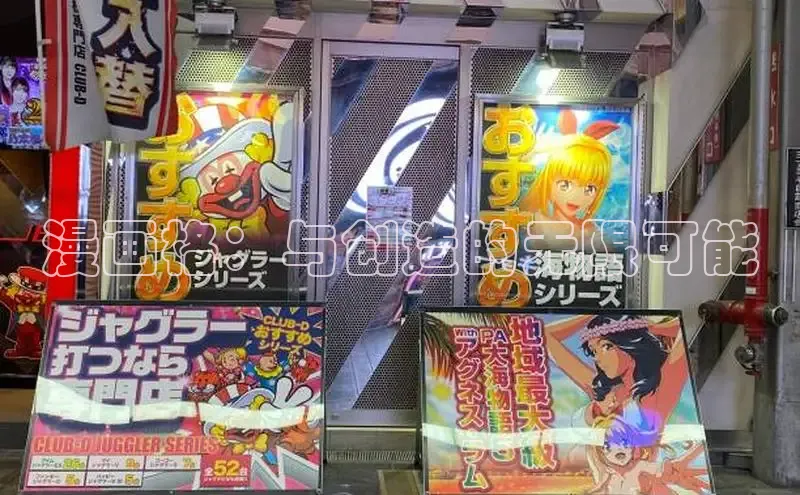 樱花动漫观看完整版樱花动漫