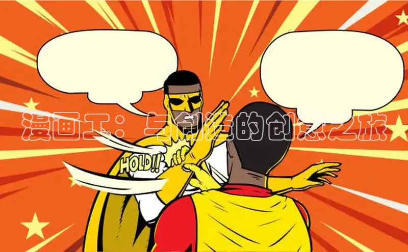 樱花漫画官方网站专注动漫的门户网