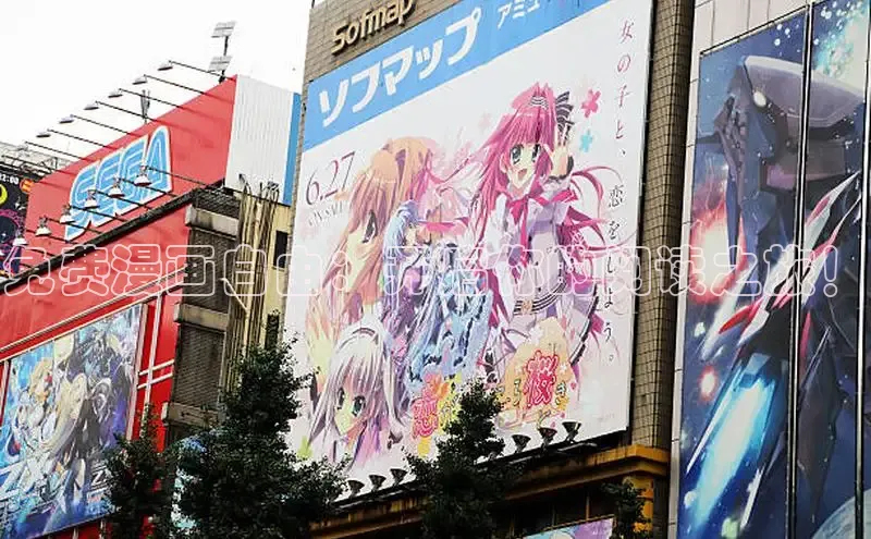 樱花动漫官方入口官网