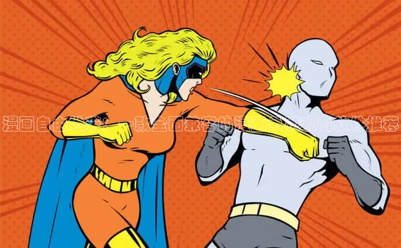 樱花动漫官方入口官网