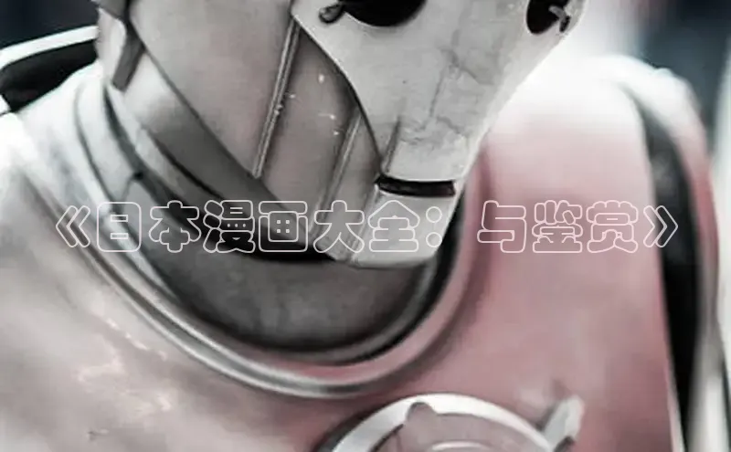 樱花动漫官网正版入口