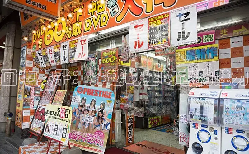 樱花动漫官方入门网站2024最新